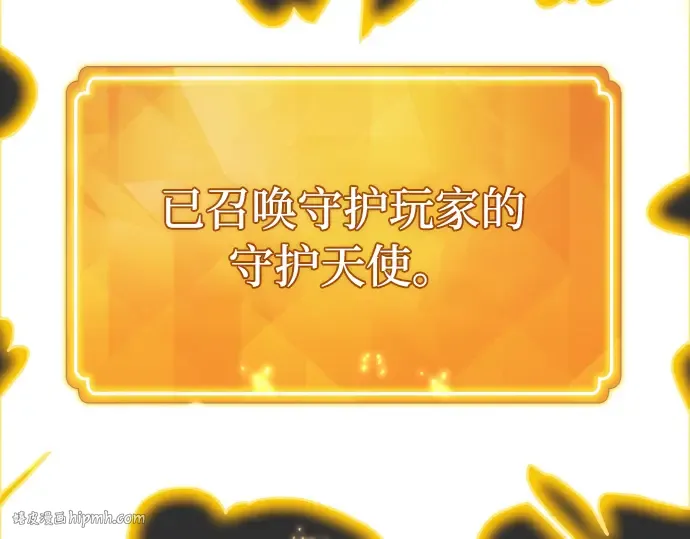 第20话 第288页