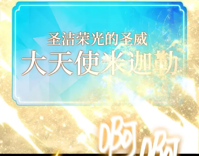第20话 第302页