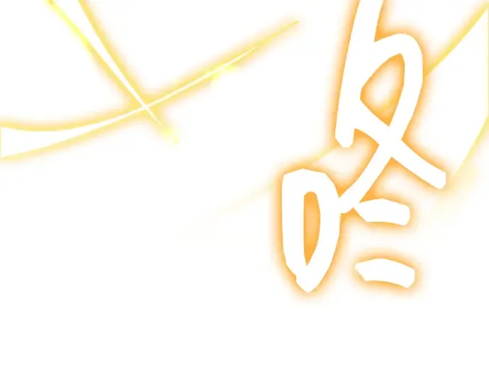 第20话 第309页