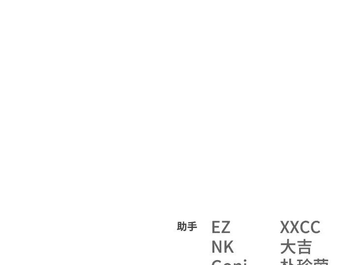 第20话 第311页