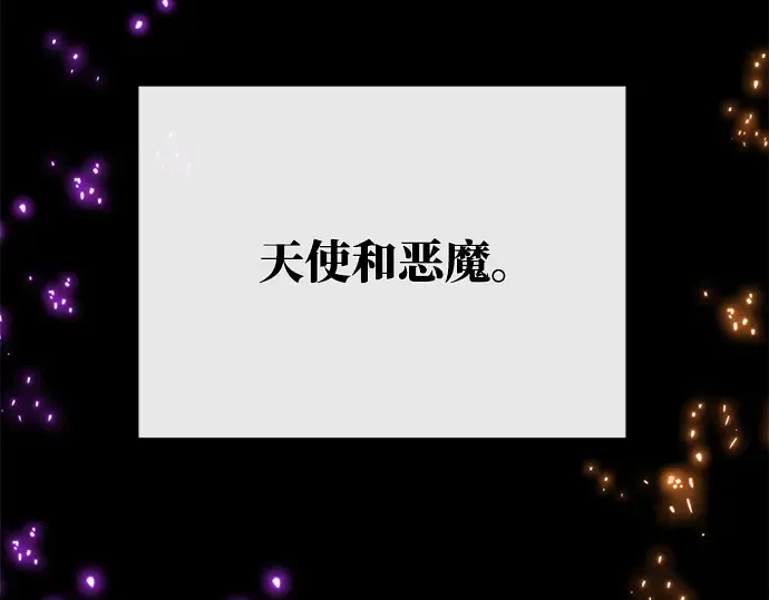 第21话 第6页