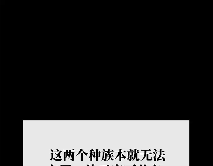第21话 第11页