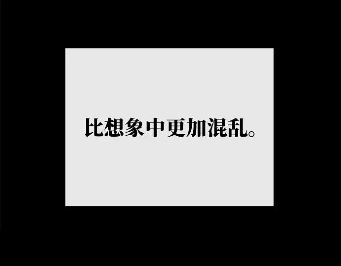 第21话 第14页