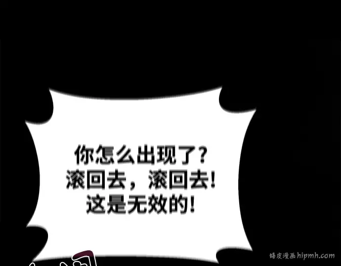 第21话 第16页