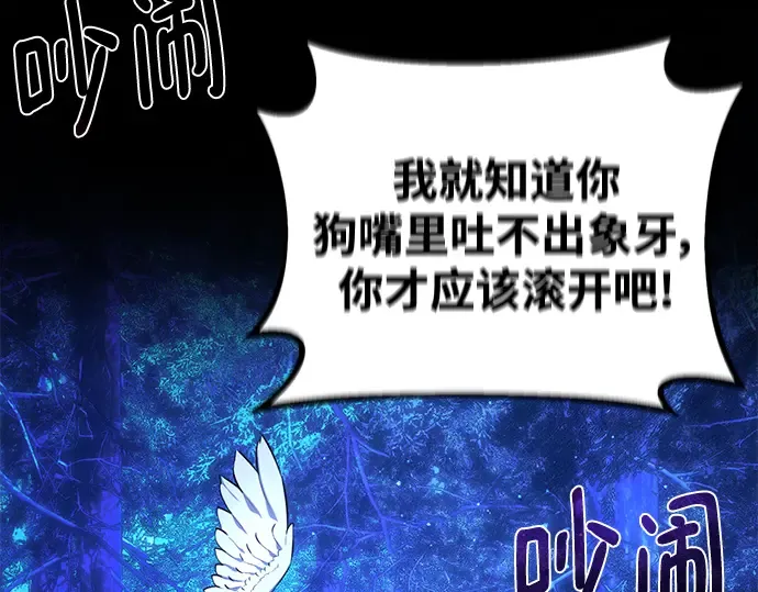 第21话 第17页