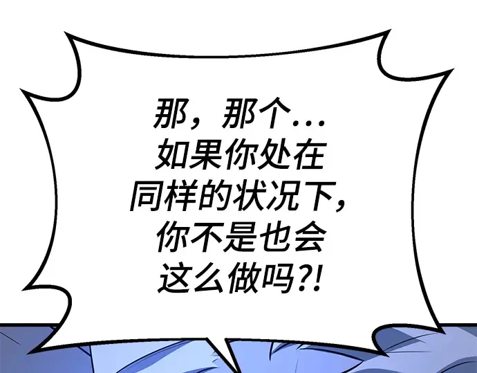 第21话 第27页