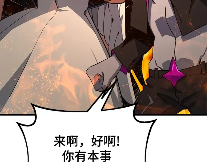 第21话 第34页