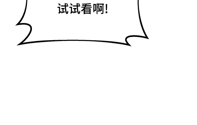 第21话 第35页