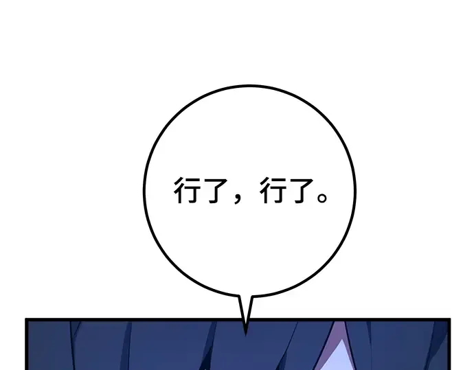 第21话 第36页