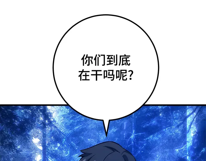 第21话 第39页