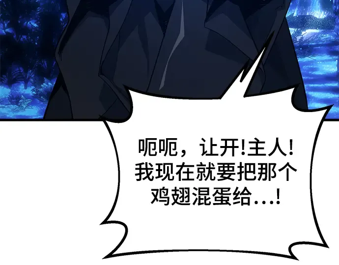第21话 第41页