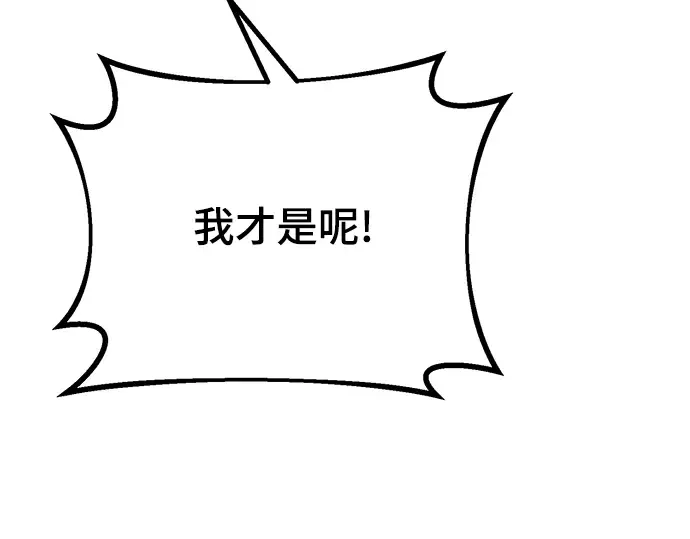 第21话 第43页