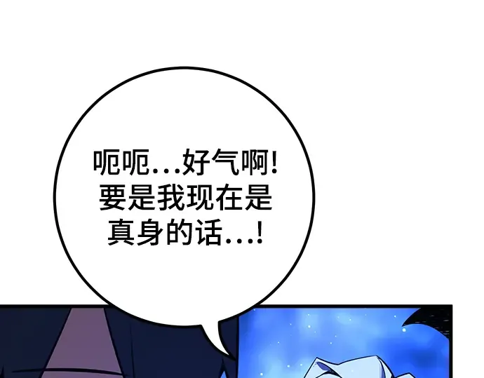 第21话 第45页