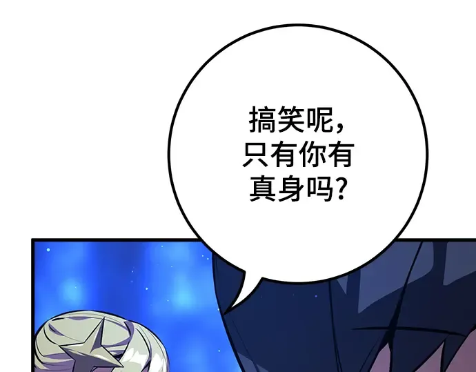 第21话 第47页