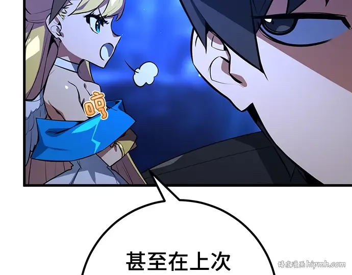 第21话 第48页