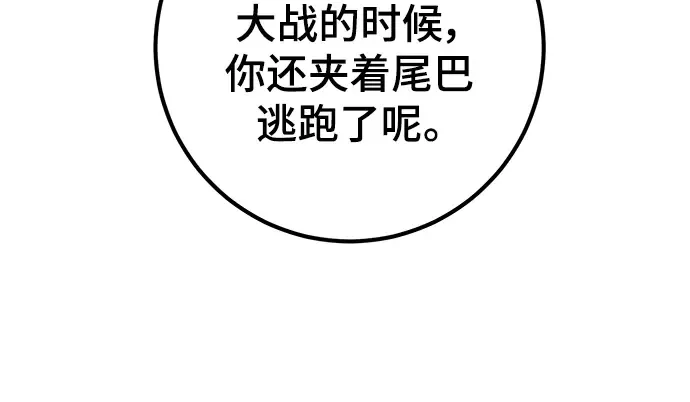 第21话 第49页