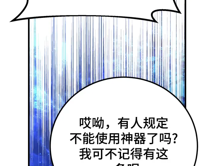 第21话 第51页