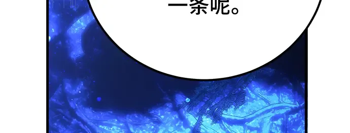 第21话 第52页