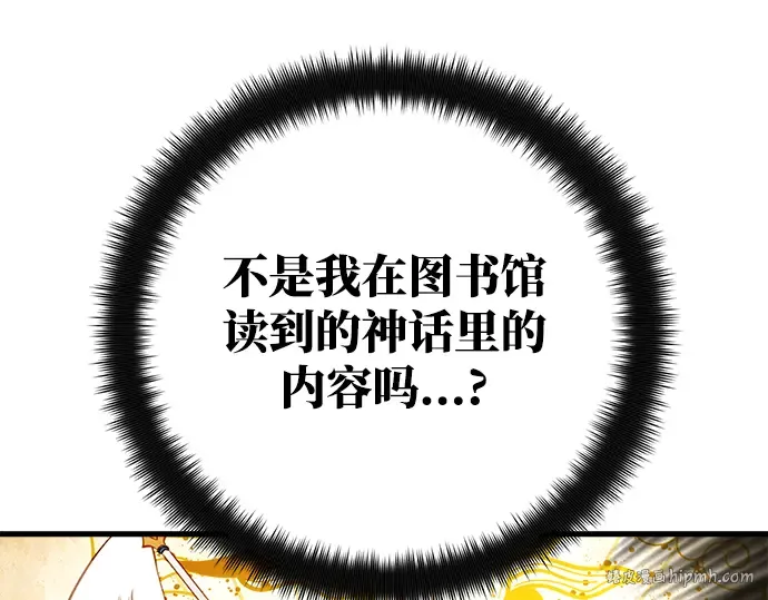 第21话 第56页
