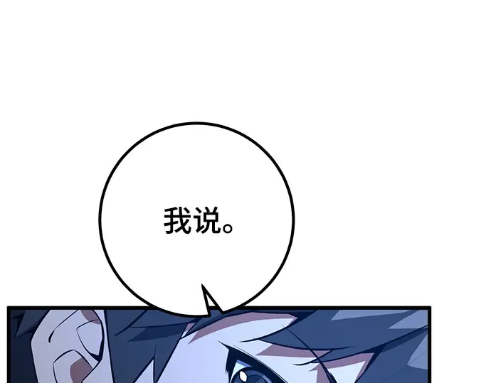 第21话 第60页