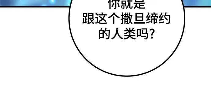 第21话 第65页