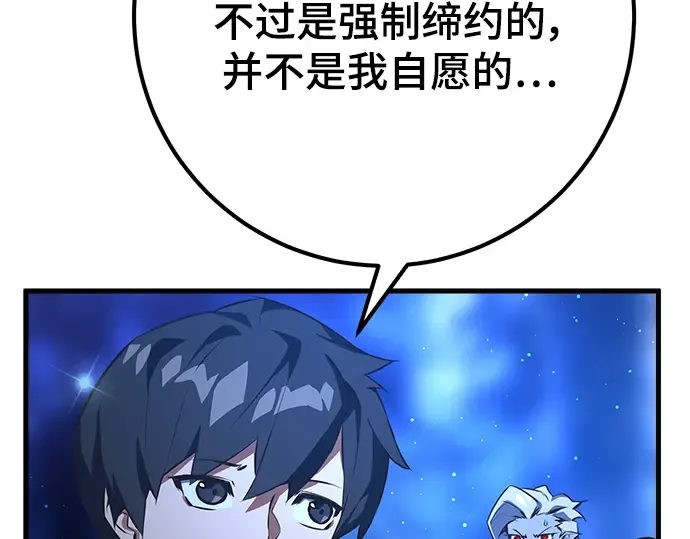 第21话 第67页