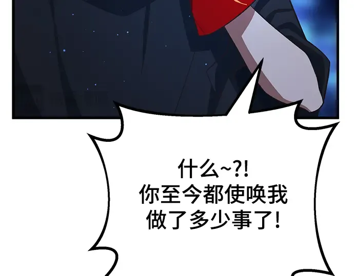 第21话 第69页