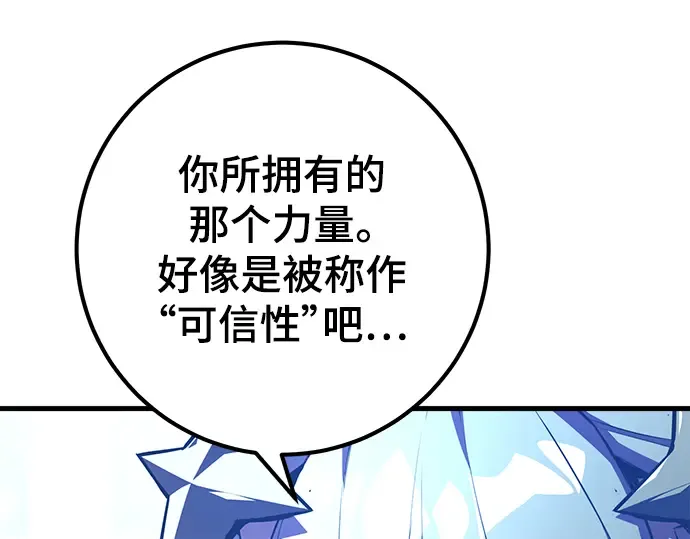 第21话 第71页