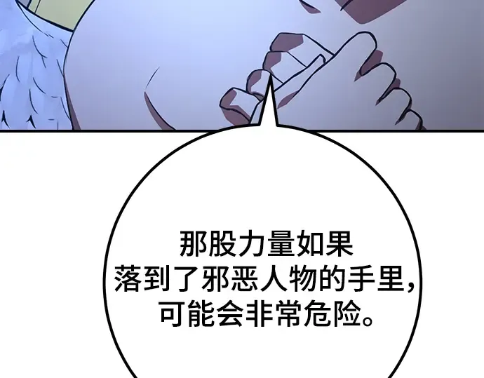 第21话 第73页