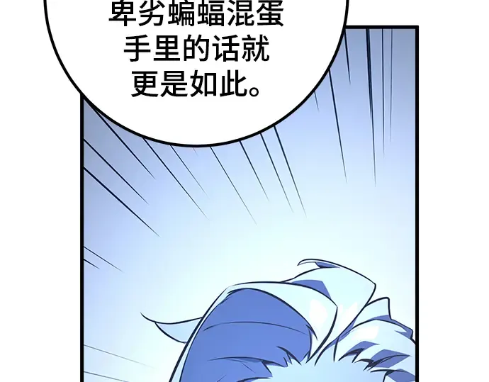 第21话 第76页
