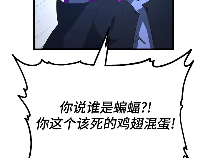 第21话 第78页