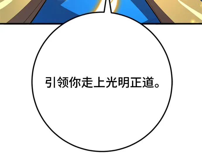 第21话 第89页
