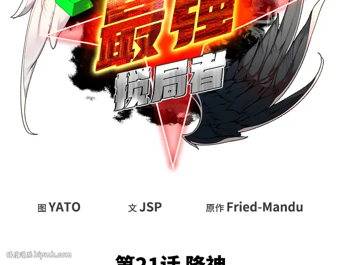 第21话 第96页