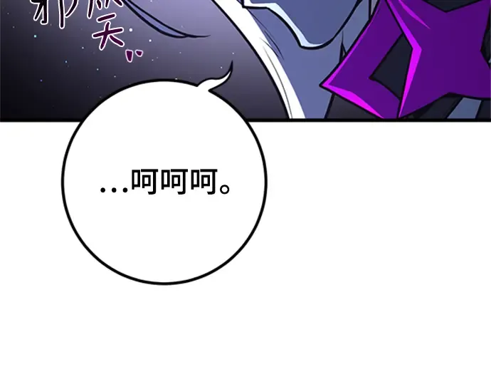 第21话 第100页
