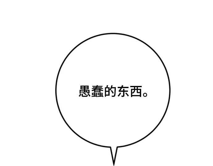 第21话 第102页