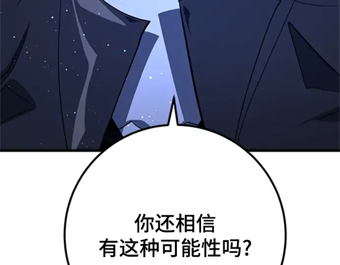 第21话 第105页