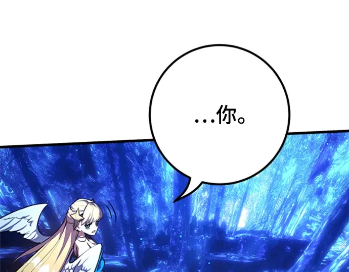 第21话 第107页