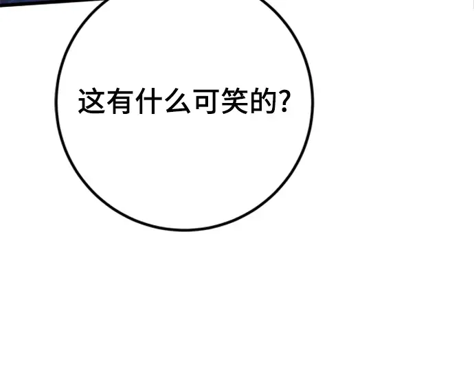 第21话 第109页