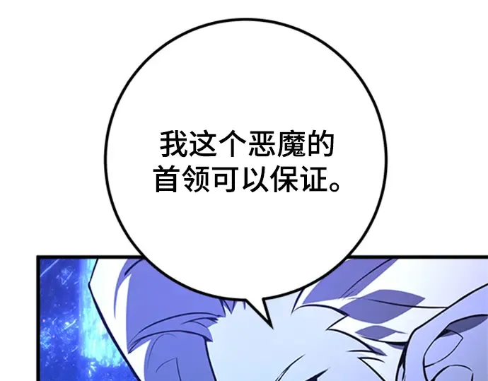 第21话 第111页