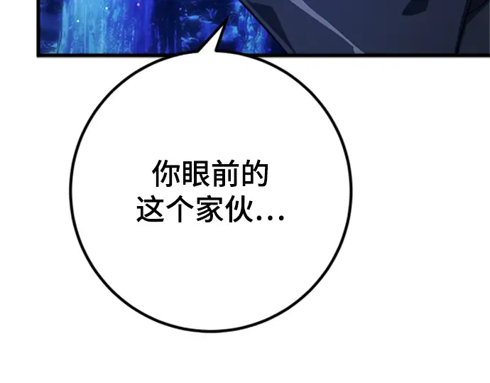 第21话 第113页