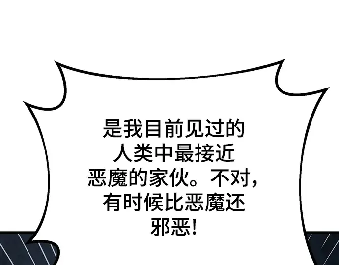 第21话 第115页
