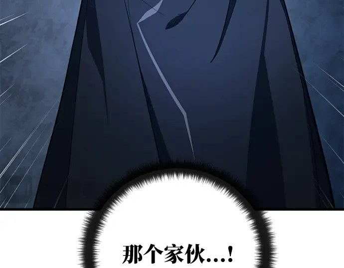 第21话 第118页