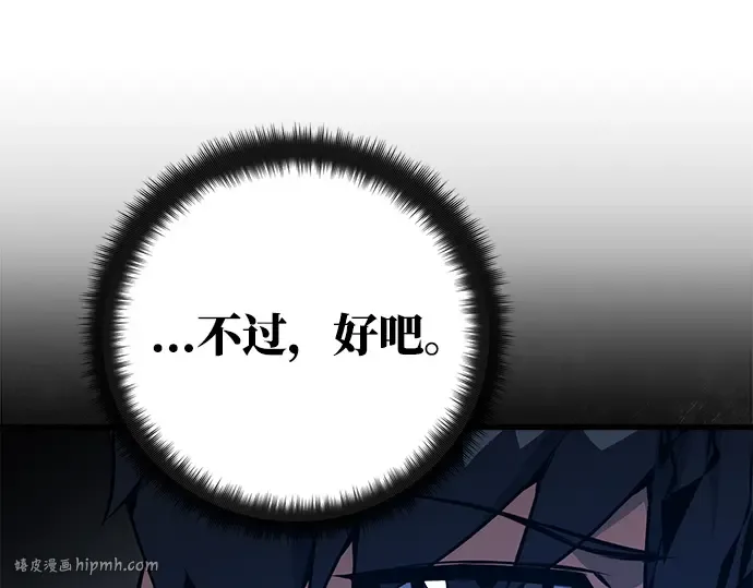 第21话 第120页