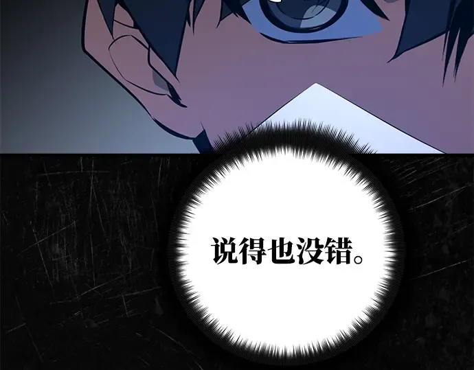 第21话 第121页
