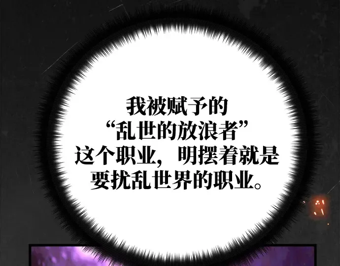 第21话 第123页