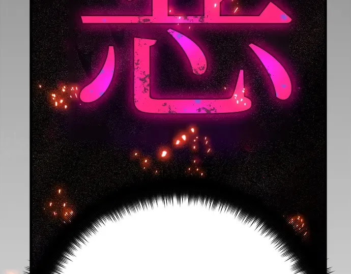 第21话 第127页