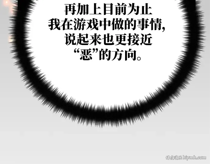 第21话 第128页