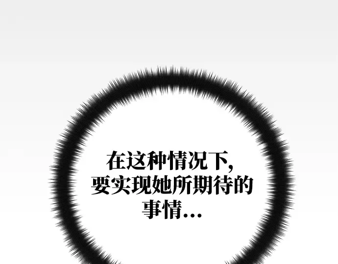 第21话 第130页