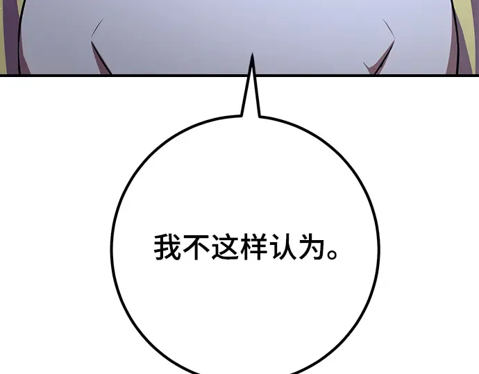 第21话 第132页