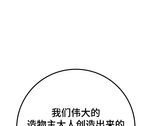 第21话 第134页